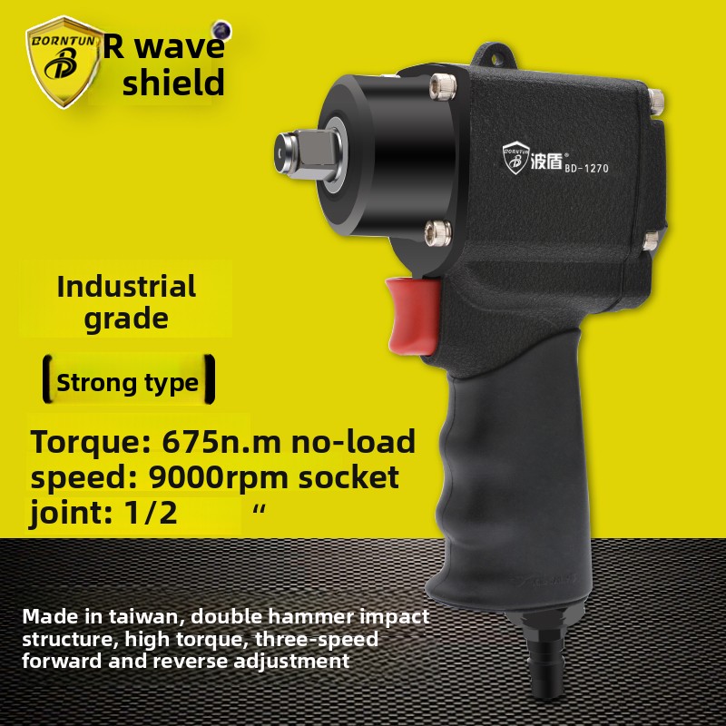 Wave Shield Taiwan-Made Small  - Pneumatic Impact Wrench recension och pris